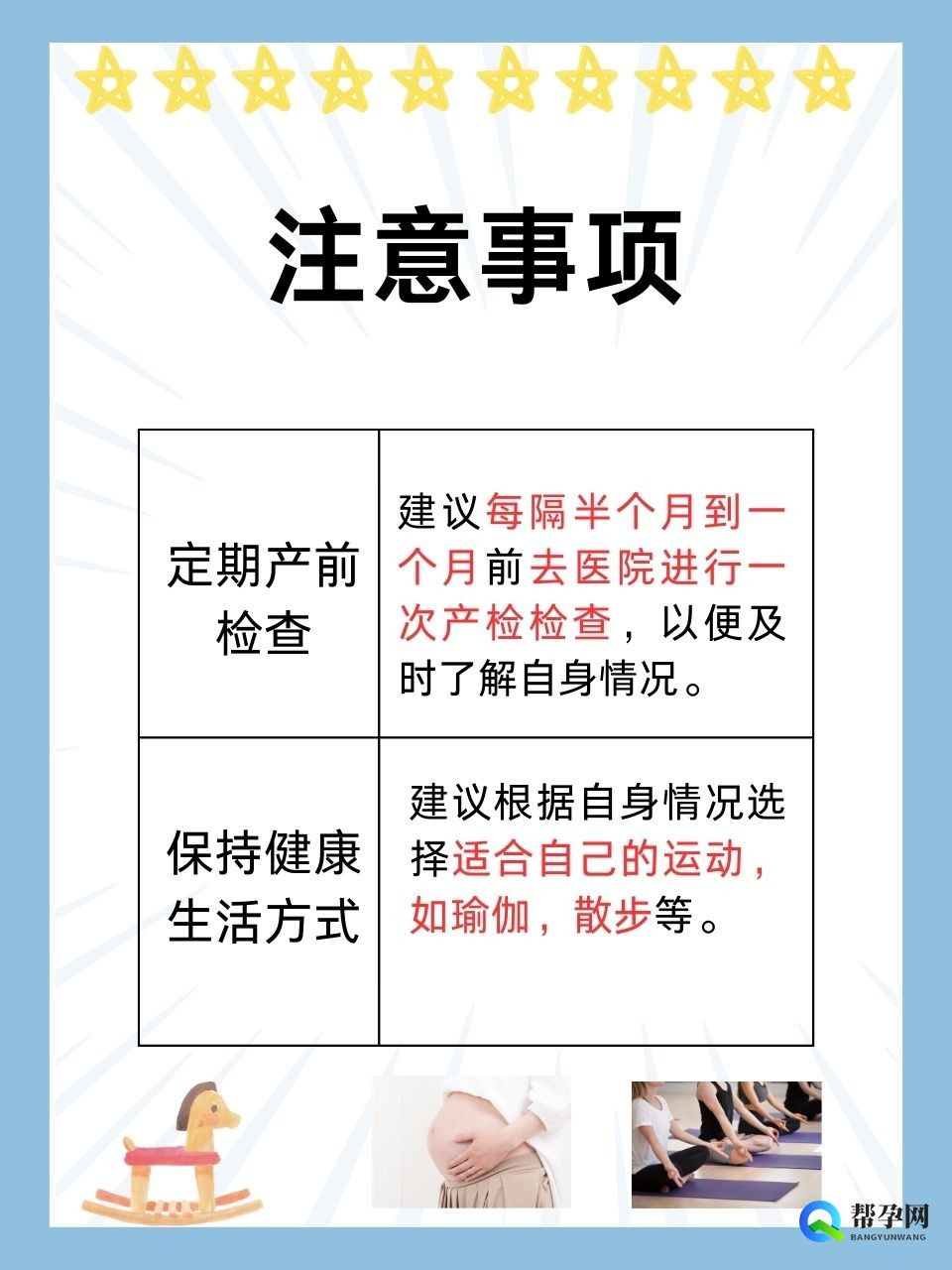 子宫破裂孕妇生存几率有多大，一文解析