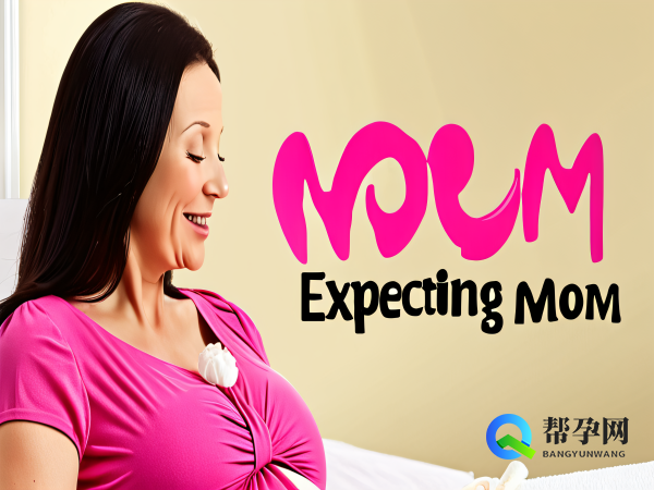 胎停后能不能染发：加重会不会？帮孕网为您解答