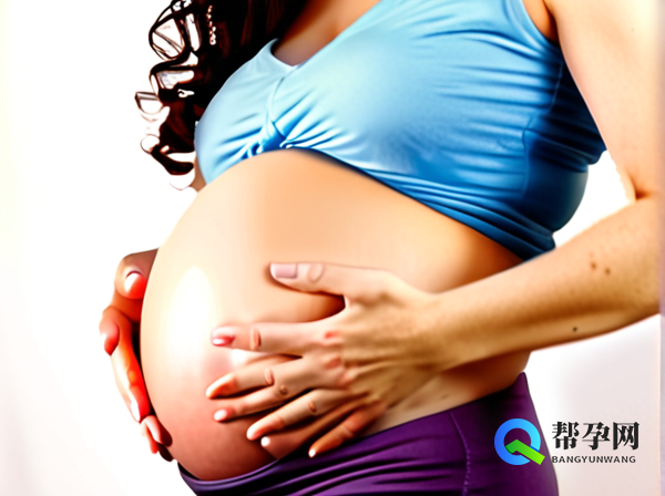 怀孕期间子宫的变化及对孕妇的影响