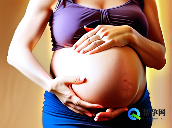 怀孕期间子宫粘连是什么情况？如何有效预防和治疗