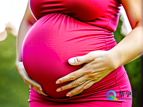 孕妇子宫疼是怎么回事及如何缓解疼痛