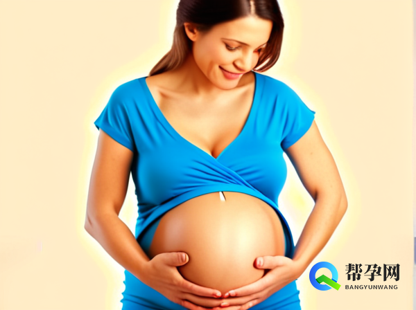 怀孕期间子宫收缩的影响与应对措施