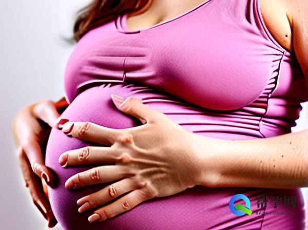 孕期子宫收缩是什么感觉及应对方法